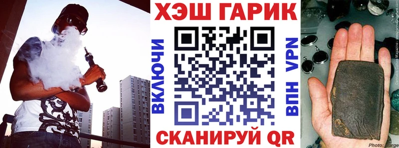 Где продают наркотики Протвино Кокаин  Галлюциногенные грибы  Альфа ПВП  MDMA  Вейп ТГК  Меф  АМФ  ГАШ 