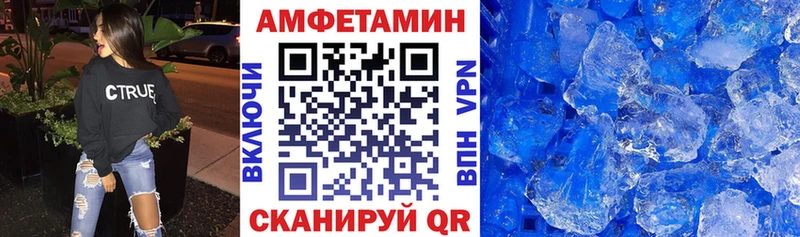АМФ VHQ  купить наркотик  OMG ссылка  Протвино 