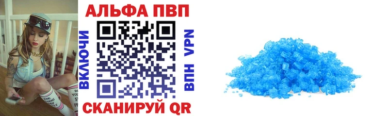 мега маркетплейс  Протвино  APVP крисы CK 