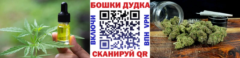 продажа наркотиков  Протвино  Печенье с ТГК марихуана 