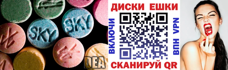 ЭКСТАЗИ Cube  Протвино 