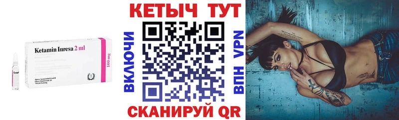 Кетамин VHQ  mega ссылки  Протвино 