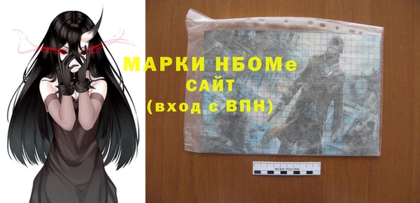 дистиллят марихуана Армянск
