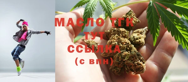 дистиллят марихуана Армянск