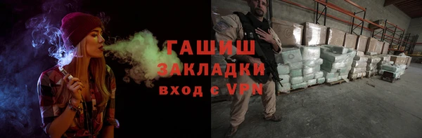 дистиллят марихуана Армянск