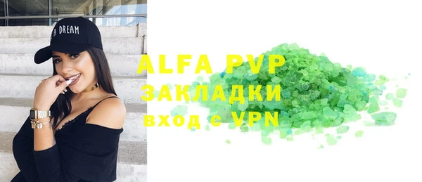 скорость Аркадак