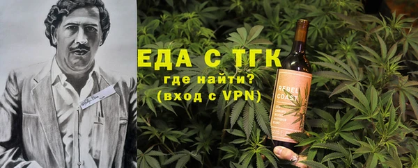 дистиллят марихуана Армянск
