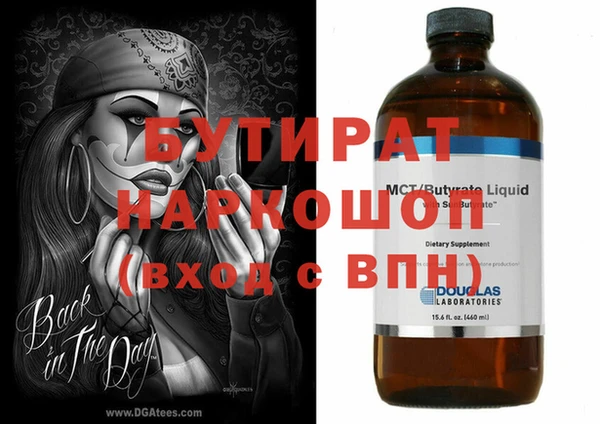 дистиллят марихуана Армянск