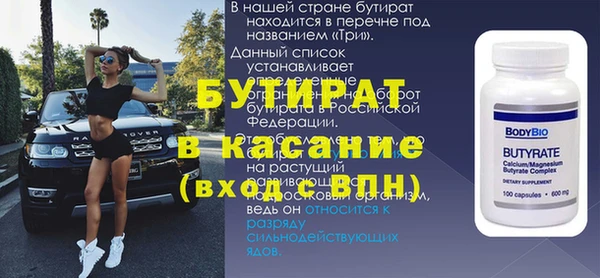 скорость Аркадак