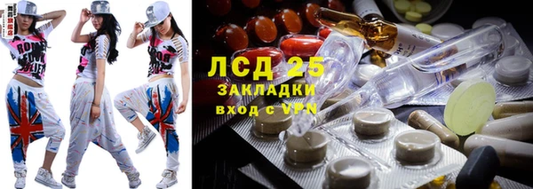 дистиллят марихуана Армянск
