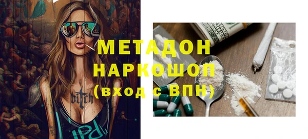 скорость Аркадак