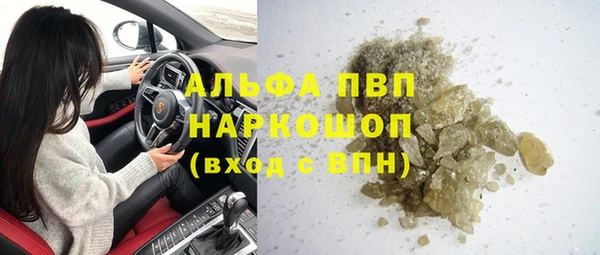 дистиллят марихуана Армянск