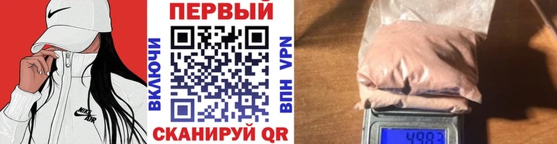Метамфетамин пудра  Протвино 