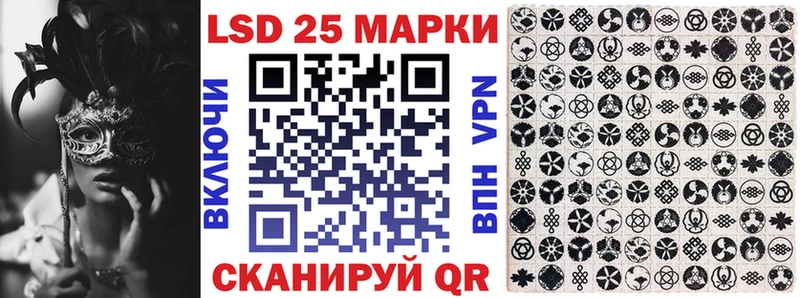 Марки 25I-NBOMe 1,5мг Протвино