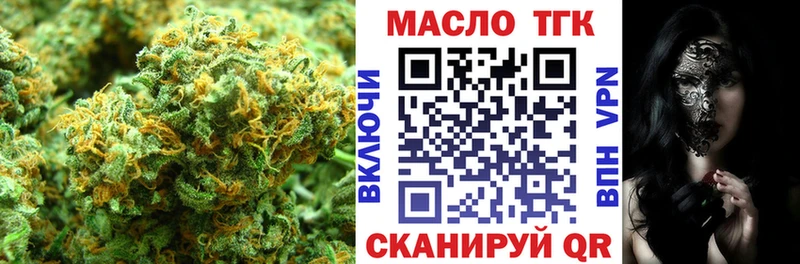 где можно купить   Протвино  Дистиллят ТГК вейп с тгк 